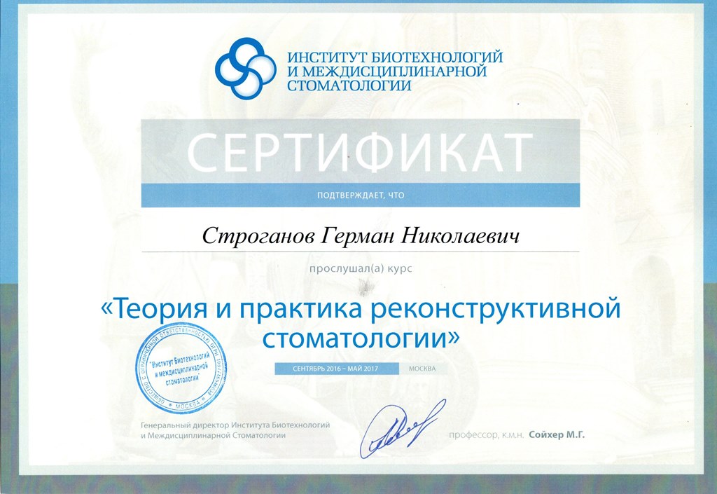 sertif1