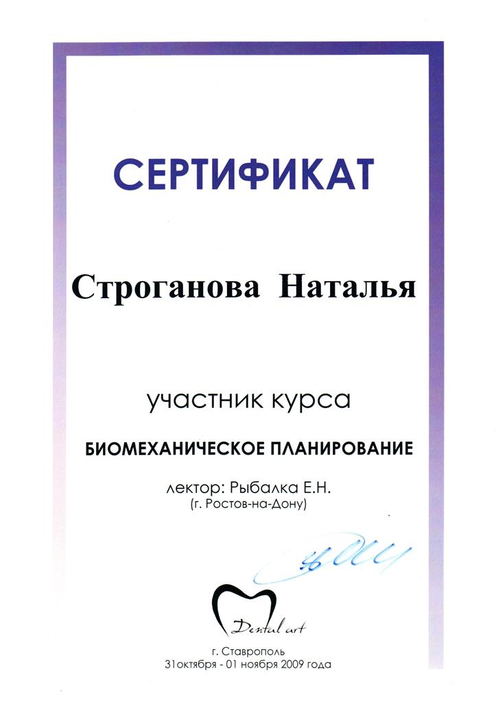 sertif2